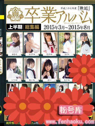 mucd00166