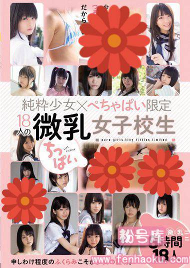 mucd00168