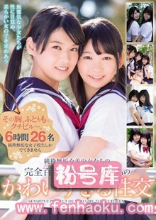 mucd00183