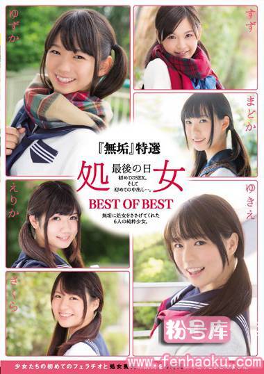 mucd00185