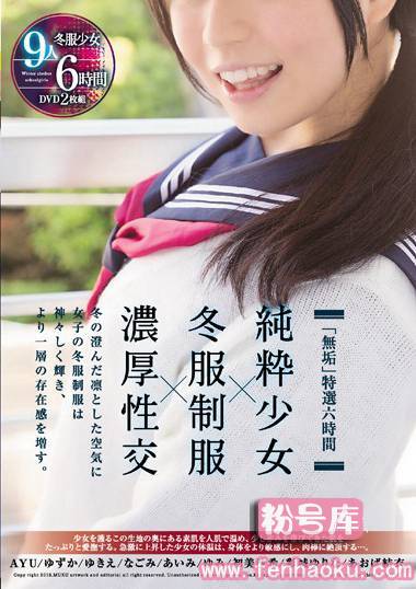 mucd00186