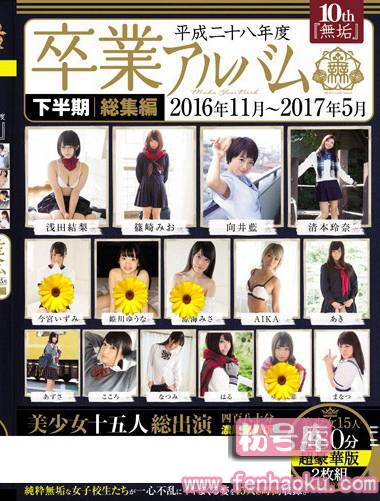 mucd00191