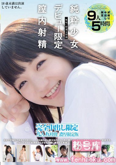 mucd00194