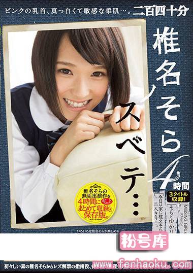 mucd00196
