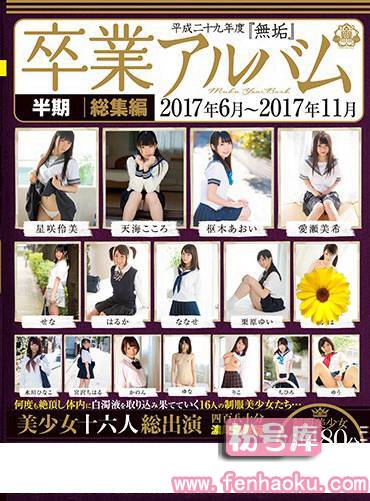 mucd00197