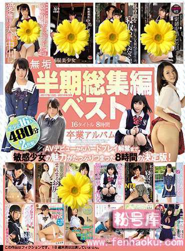 mucd00202