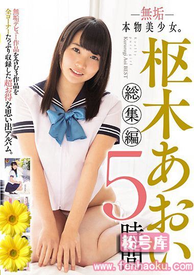 mucd00204