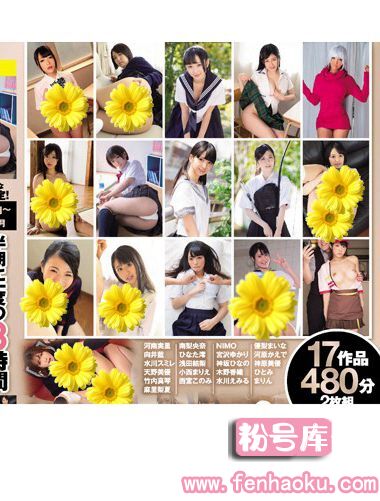 mucd00209