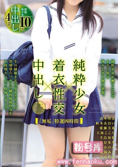 mucd00212