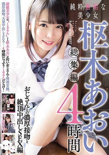 mucd00236