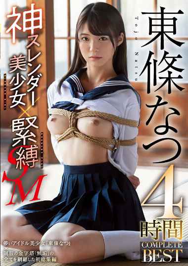 mucd00289