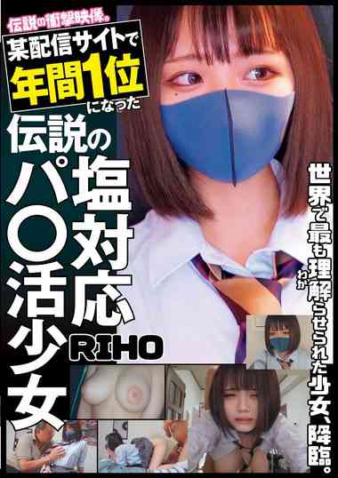 mucd00303