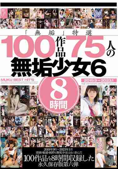 mucd00319