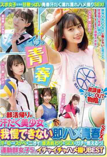 mucd00320