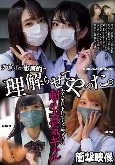 mucd00323
