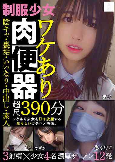 mucd279