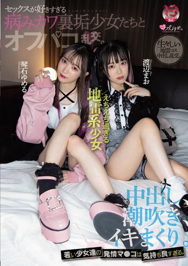 mukc00026