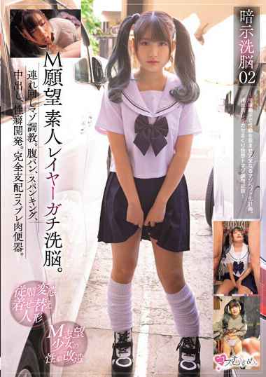 mukc00055