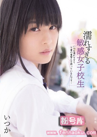 mukd00332
