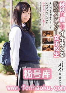 mukd00369