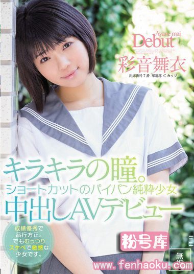mukd00373