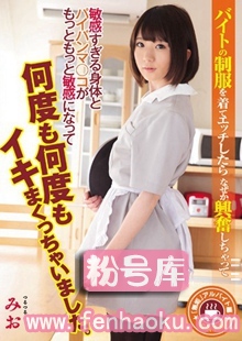 mukd00403
