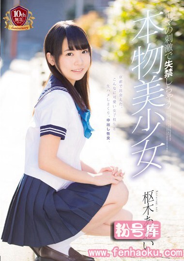 mukd00418