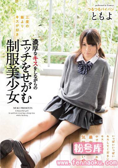 mukd00439