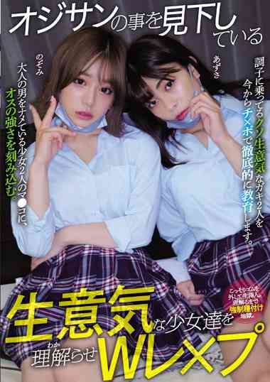 mukd00479