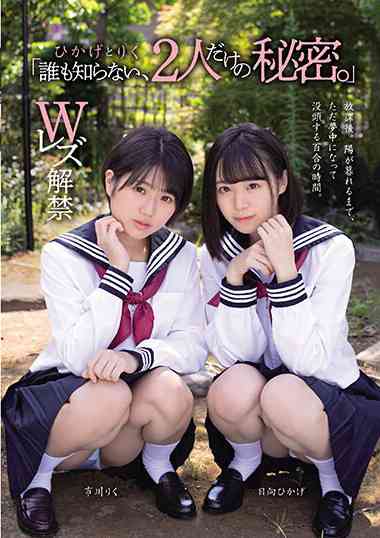 mukd00498