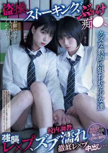 mukd00512
