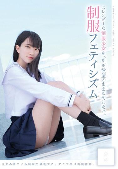 mukd00515