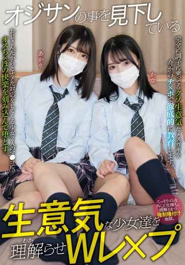 mukd00516
