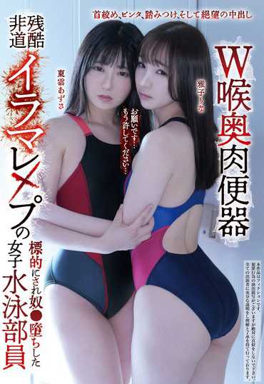 mukd00520