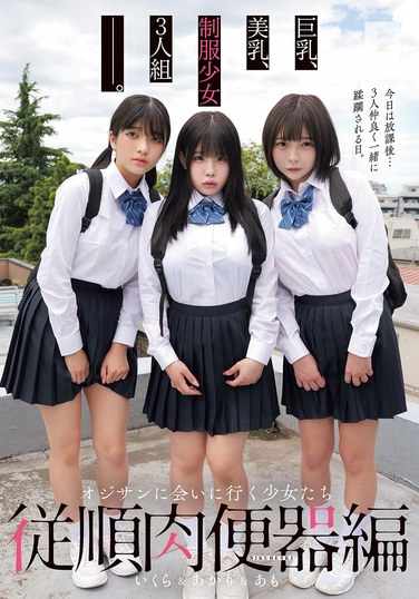 mukd00523