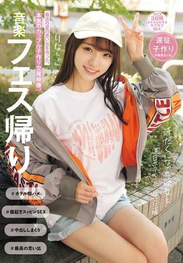 mukd00530