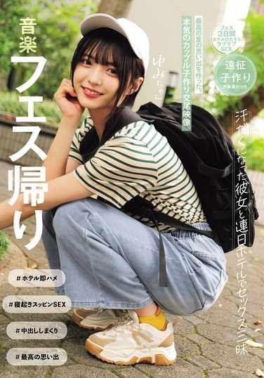 mukd00533
