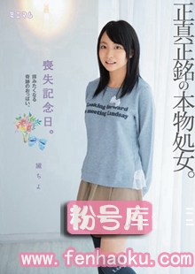 mum00223