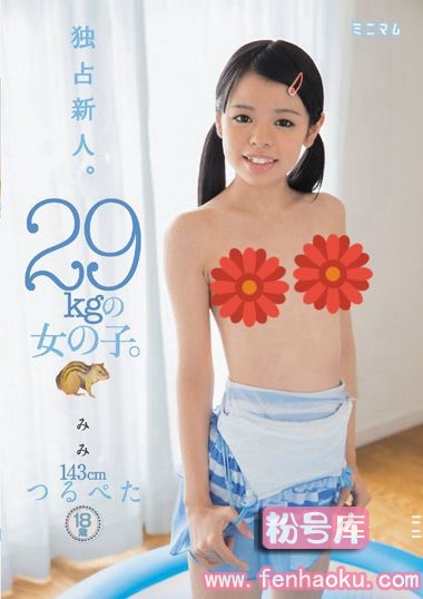 mum00268