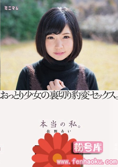 mum00298