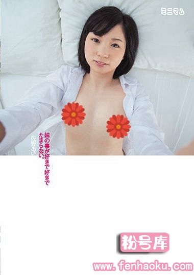 mum00313