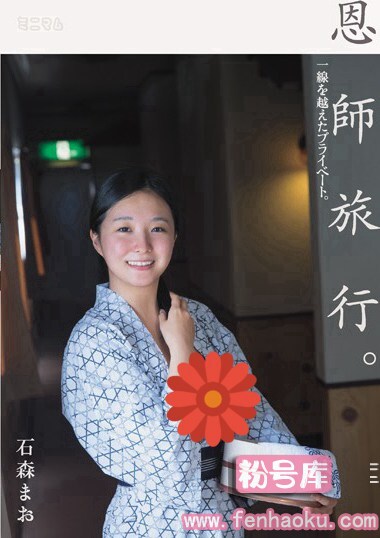 mum00330