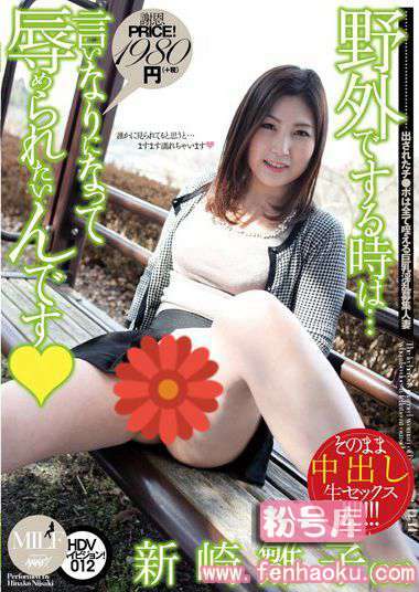 muml00012