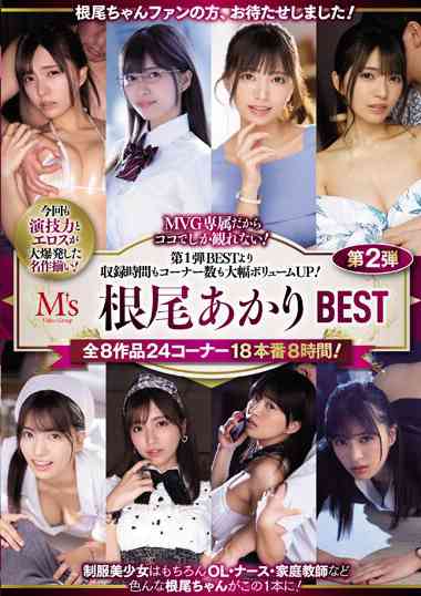 mvbd00175
