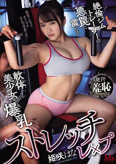 mvsd00460