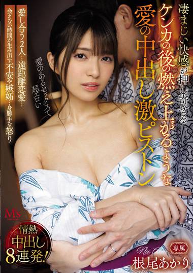 mvsd00515