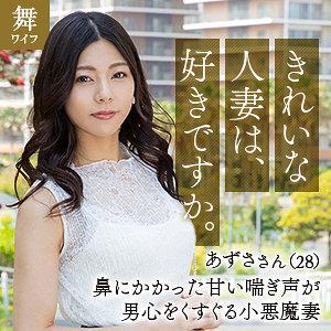 mywife633