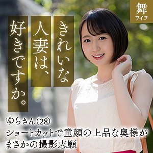 mywife643