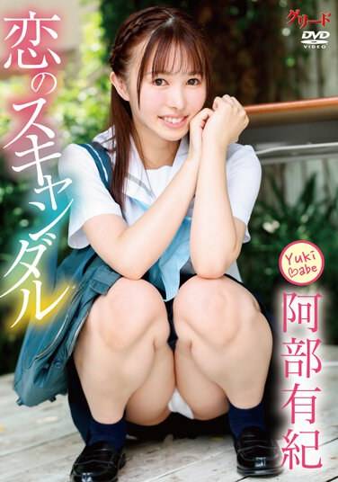 n_1445gred01054