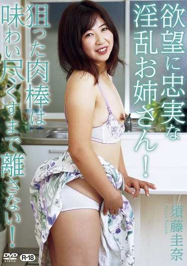 n_650sgor0024